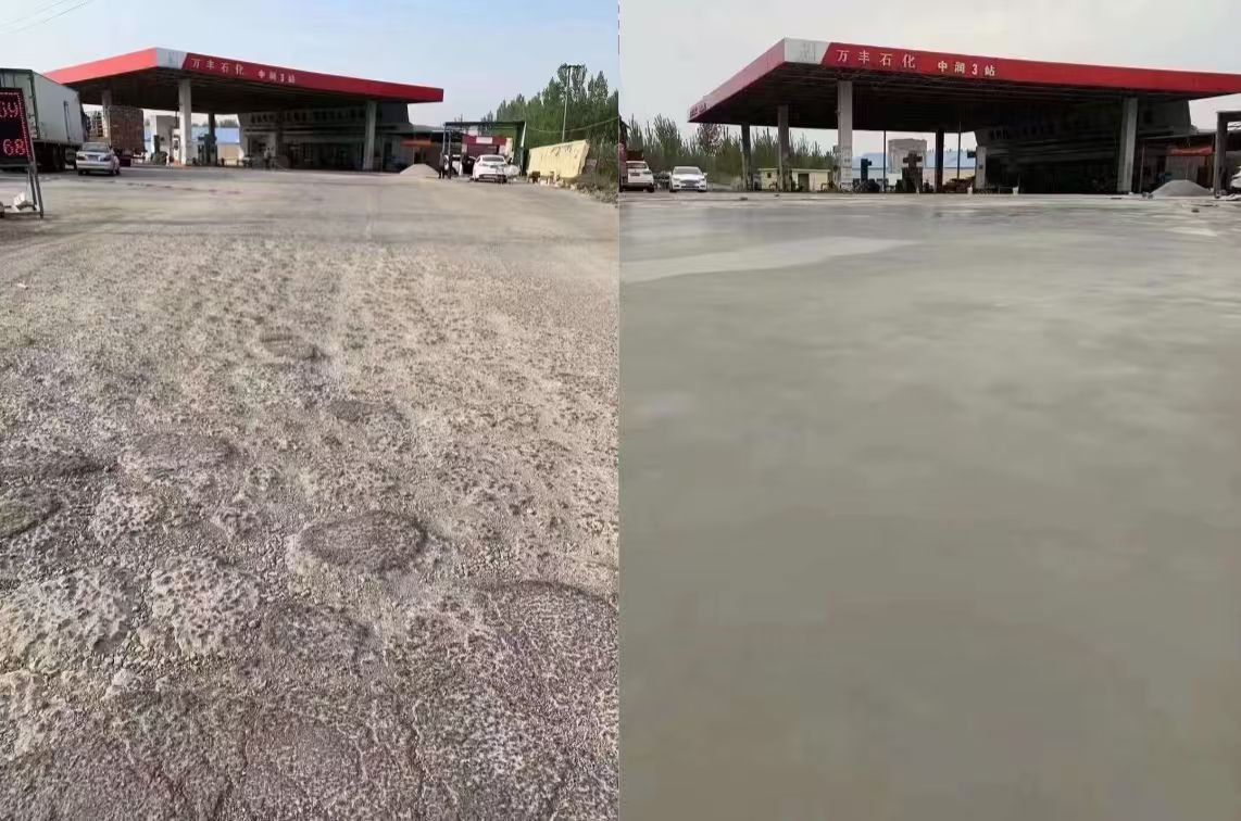 双阳水泥道路抢修料 混凝土地面修补砂浆