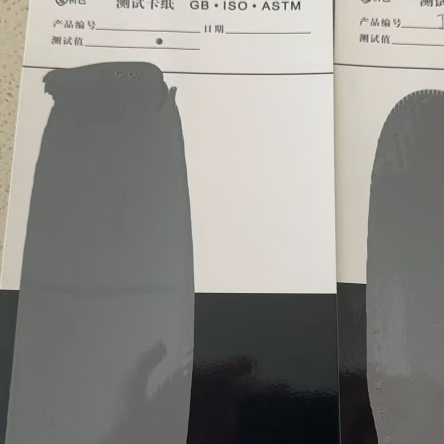 双阳混凝土防碳化防护涂料
