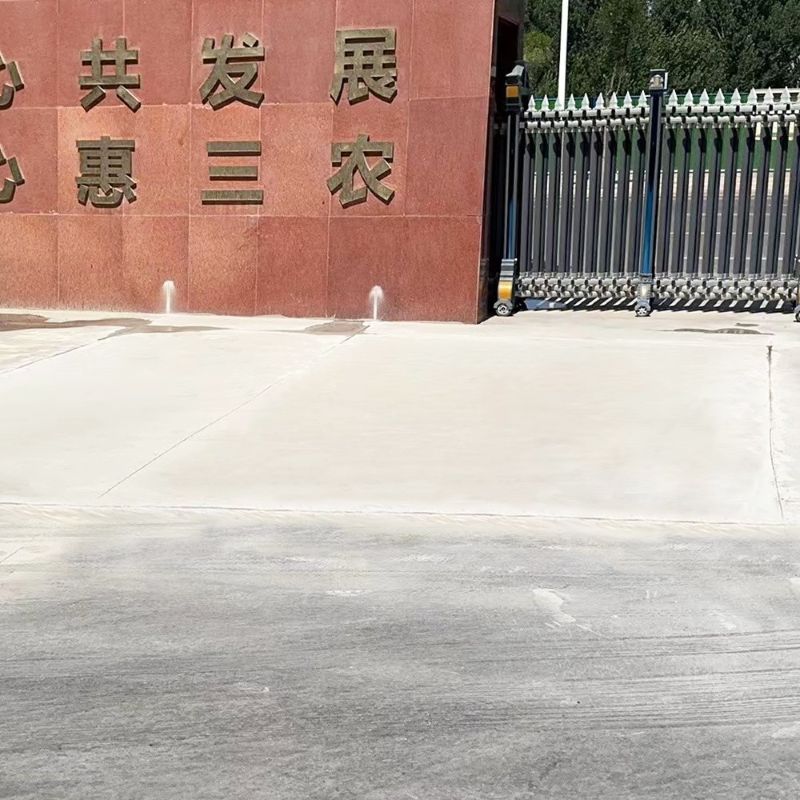 双阳路面快速通车修补料