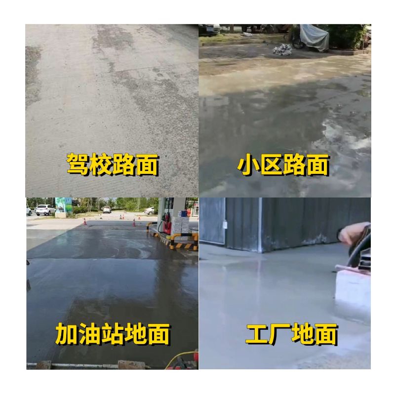 双阳老旧道路翻新快速解决方案