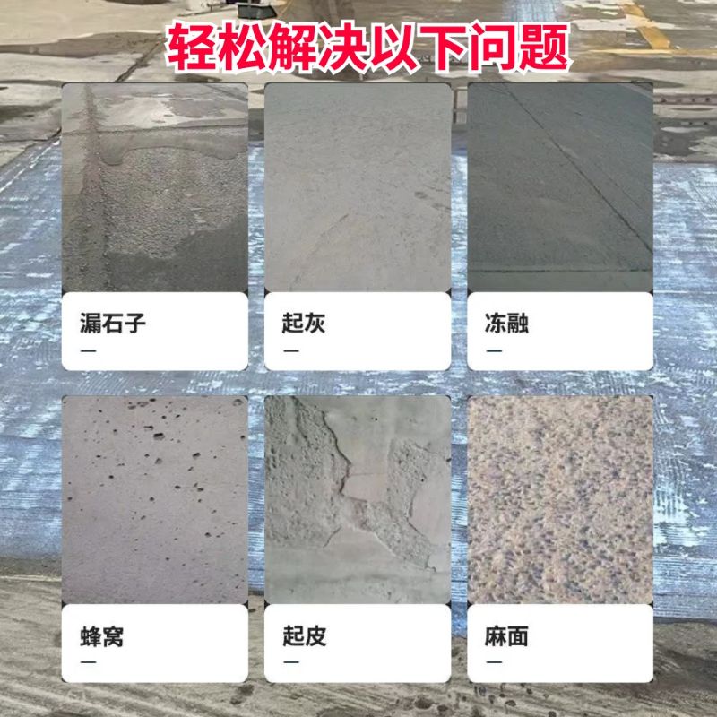双阳低碳市政修补材料简单快速修补道路恢复交通